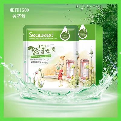 Visage Clay Mask d'extrait d'algue