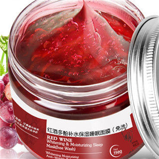Masque de éclairage de Clay Mask Grape Extract Whitening de visage de vin rouge