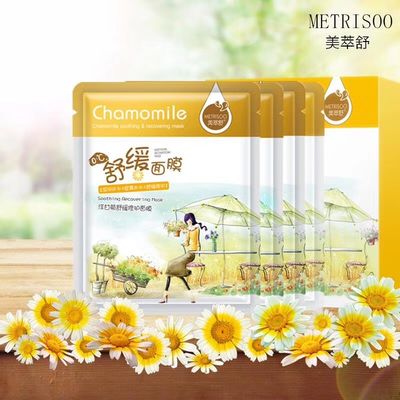 Masque de feuille de Clay Mask Recovering Repair Hydrating de visage d'extrait de camomille