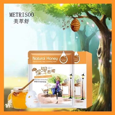 Masque facial de feuille de safran des indes de Honey Extract Face Clay Mask nourrissant fortement